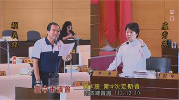 台中要蓋「超級大巨蛋」！ 盧秀燕證實：可容納3到4萬人