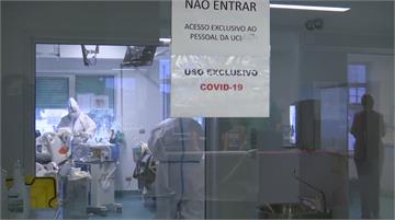 葡萄牙疫情升溫 確診、死亡病例雙創單日新高