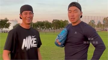 WBC／黃金左投入列？陳偉殷、郭泓志曬練球影片：...