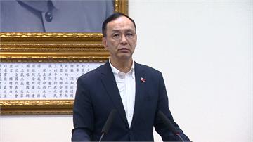 不擋特別條例！朱立倫喊「各退一步」傳黨內炸鍋 綠酸用子孫錢救罷免