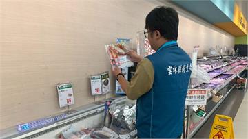 全聯鯛魚排驗出禁藥！ 全台已售出1.3萬片流入「...