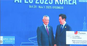 APEC峰會畫面出現中華民國國旗！林信義現身 與...