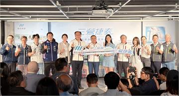 雷嘉汭帶路！三鶯捷奏形象影片大公開 侯友宜：展現...