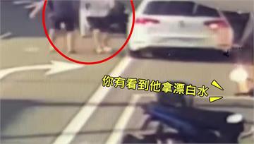 客辱店員社會底層...正義哥看不下去「怒潑漂白水...