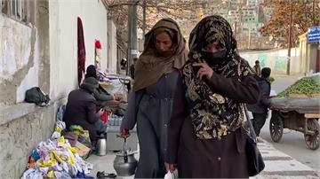 塔利班禁婦女入NGO工作 民眾抗議遭消防車驅離