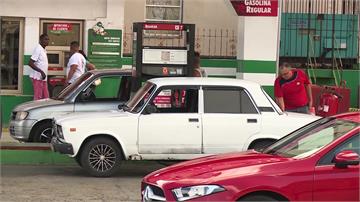 古巴2月燃油價格漲5倍 民眾搶加大排長龍