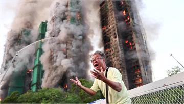 香港宏福苑工人吸菸畫面瘋傳 住戶火場外哭喊等妻惹...