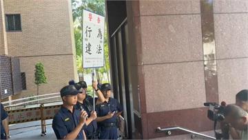 小草聚集北檢挺柯文哲「相信清白」 警舉牌警告非法...