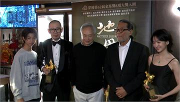 金馬62／接到李安祝福秒變迷妹 范冰冰自嘲：有去...