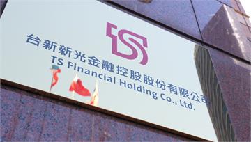 外價金驟減475億 新光人壽申報連出錯挨罰240萬