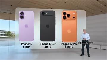 iPhone17 Pro有橘色？傳機身變厚相機再...
