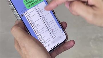 郭台銘女兒被冒名！　詐團刻「私章」誆認購永齡投資...