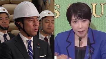 石破茂請辭 下一任日相人選浮上檯面