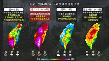 全台迎暴雨！氣象署17時啟動「大規模劇烈豪雨作業...