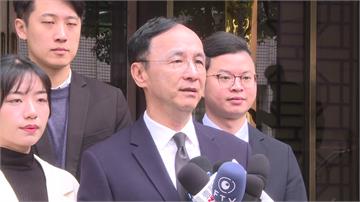 417發動員令涉違集遊法 朱立倫、楊智伃訊後請回