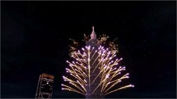 隨機攻擊案後網喊「不去跨年」 賈永婕：101跨年...