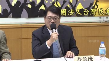 藍營批中選會正副主委「充滿親綠色彩」　游盈隆：絕...