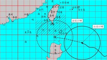 強颱樺加沙發布陸警！ 暴風圈擴大「恆春半島首當其...