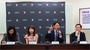 志願役加給藍白意見分歧...民眾黨反齊頭式加薪：...