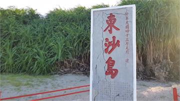 共軍無人機闖東沙島領空！軍方廣播警告 國防部批：...