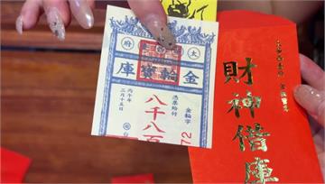 武財神5/1生日補財庫！供品忌拜「蘋果」、5水果...