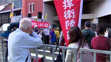 「挺陸配大遊行」上街發聲 怒轟：要求補繳是擾民