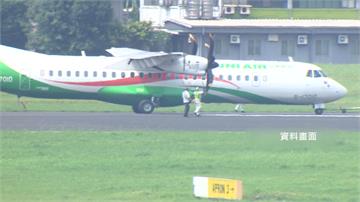 立榮加收單獨旅行兒童服務費 11/1起收取「20...