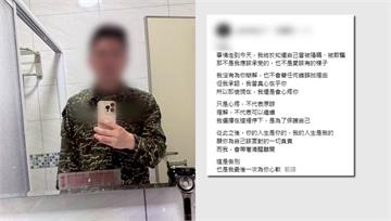 阿里山雷達站爆軍紀醜聞！ 副站長揪酗酒還拍「裸露...