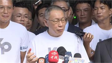 柯文哲交保現身！回顧近一年的經歷 感嘆「台灣有很...