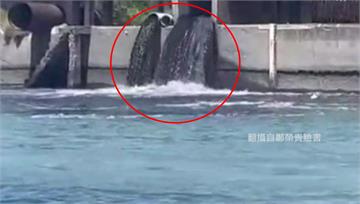工廠偷排廢水？　直擊汙水「深如墨汁」超噁景象