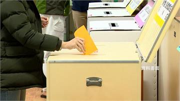 不斷更新／九合一選舉號次出爐！22縣市長候選人抽籤結果一次看
