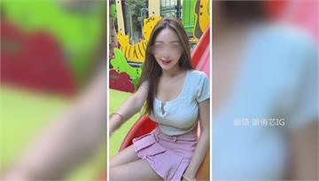 謝侑芯平台突更新影片讓粉絲紀念 助理慟：盼時間倒...