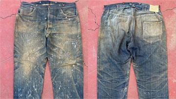 全球最老牛仔褲142年！拍賣278萬「還可以穿」