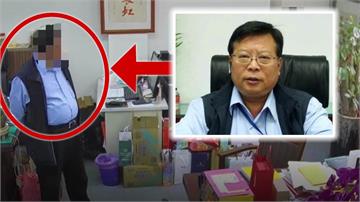 中油「最貪執行長」剪電子腳鐐逃亡路線曝！法院沒收...