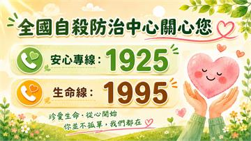 高雄某國小教師墜樓 教育局緊急啟動心理減壓機制