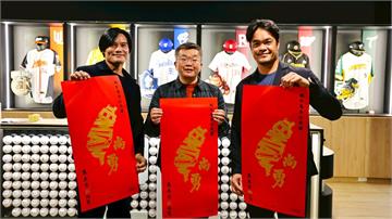 劣！免費「TEAM TAIWAN」春聯 遭網路轉...