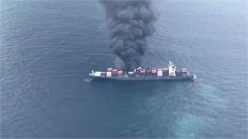 萬海貨輪海上爆炸棄船！ 4船員失蹤「有2台灣人」
