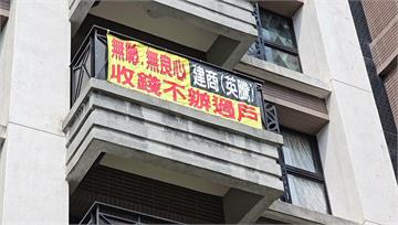 建商母子一屋多賣詐千萬　何潤東母也受害