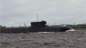 攜帶6枚「末日魚雷」！ 俄軍全球最長核潛艦服役