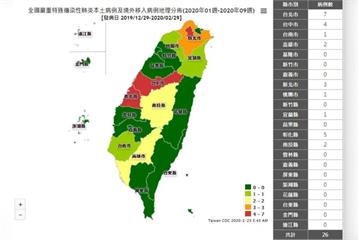 武漢肺炎疫情地圖上線 陳時中：有助抗疫才公布地點
