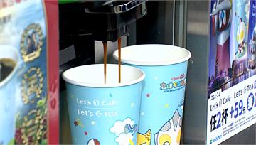 迎接開工日！7-11咖啡買二送二、全家滿額抽黃金...