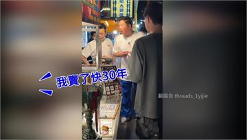 夜市出外景！曾國城疑插隊惹怒民眾　攤商致歉「溝通...