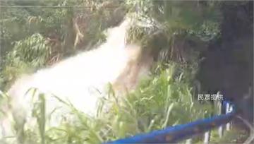 竹縣累積雨量全台第一 坍方驚見「黃色瀑布」