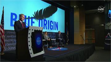 貝佐斯藍色起源公司 奪NASA登月新標案