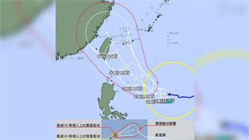 康芮颱風恐撲台！ 日本氣象廳預測11／1從宜蘭登陸