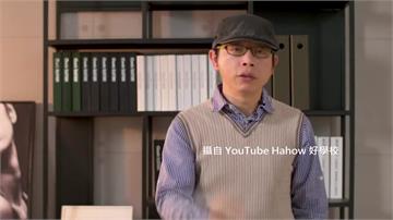 作家許榮哲演講猛踹課桌椅拒道歉 女大生身心受創將...