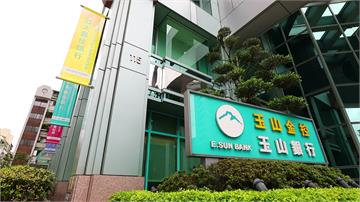 三商壽出售案「雙龍搶珠」傳玉山金控砸480億、每...
