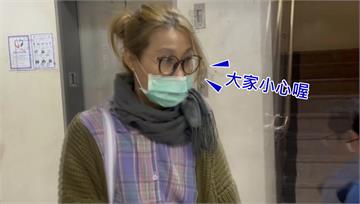 政壇偷拍風波 北檢傳喚謝幸恩等2被告訊後請回