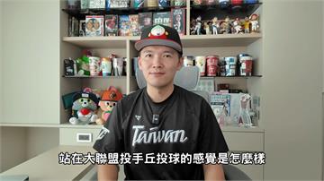 狠砸17萬台幣！  台南Josh成功競標「大聯盟...