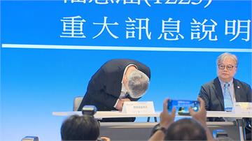 致癌油案狂燒24天！泰山董座兩度鞠躬致歉：合規1...